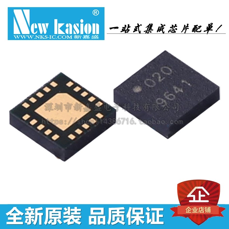全新原装 adrf5020bcczn lga-20 贴片r7 bccz 射频开关 芯片