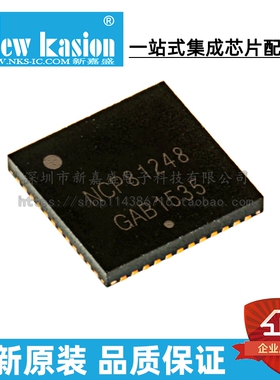全新原装 NCP81248MNTXG QFN-48 贴片 NCP81248MN 稳压器 芯片