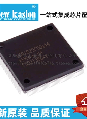 全新原装 LPC1820FBD144 LQFP-144 贴片 MCU微控制器 芯片