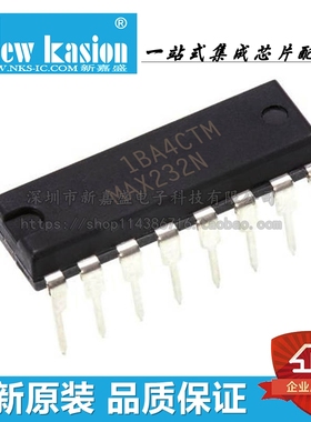 全新原装 MAX232N DIP-16直插 RS232接口收发器 芯片
