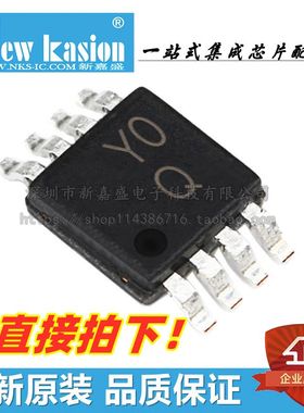 全新原装 AD8223ARMZ MSOP-8 贴片 ARM RL R7 运算放大器 芯片