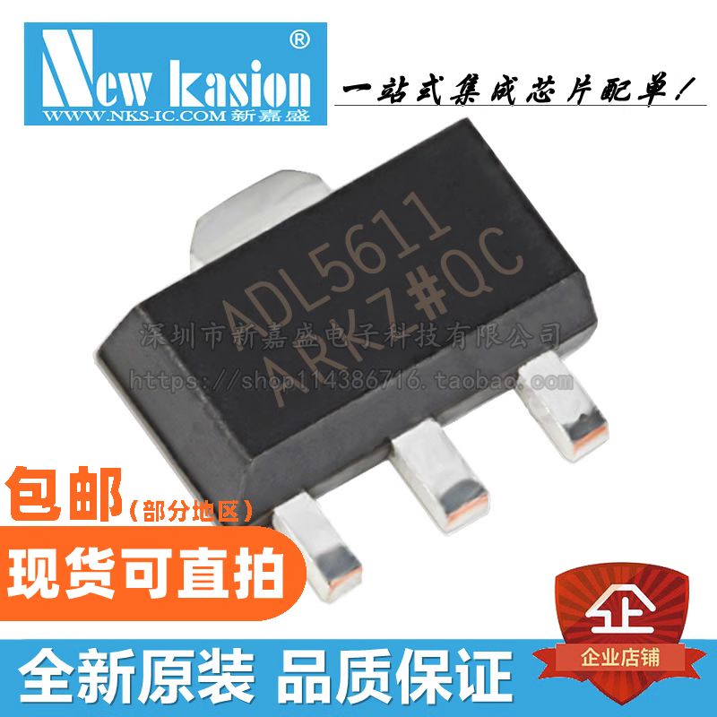 ADL5611ARKZ射频放大器