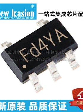 全新原装 SY6288A1AAC SOT23-5 贴片 USB限流开关 芯片