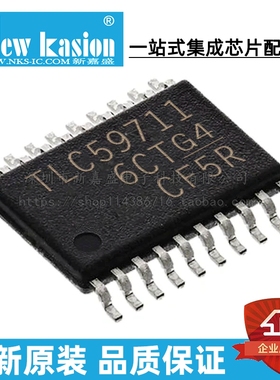 全新原装 TLC59711PWP HTSSOP-20 贴片 TLC59711PW LED驱动器芯片
