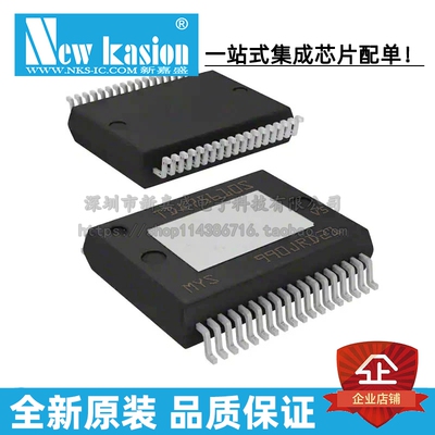 全新原装 TDA75610S-ZST PowerSO-36 TDA75610S 音频放大器 芯片