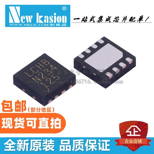 全新 LT3505EDD LT3505IDD #TRPBF PBF LCHB DFN8 开关稳压器芯片