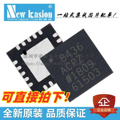 AD8436JCPZ电源管理YIBEIIC