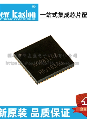 全新原装 NCP81208MNTXG QFN-48 贴片 NCP81174MN 稳压器 芯片