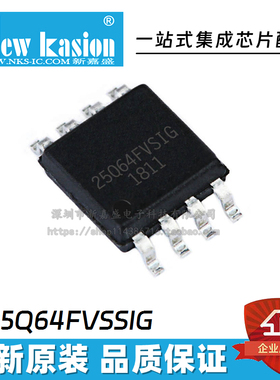 [10个] W25Q64FVSSIG FVSSIQ FWSSIG FVSFIG NOR FLASH存储器芯片