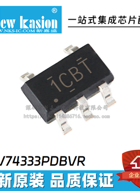 50个 TLV74333 75509 75512 75518 75525 75528PDBVR 稳压器 芯片