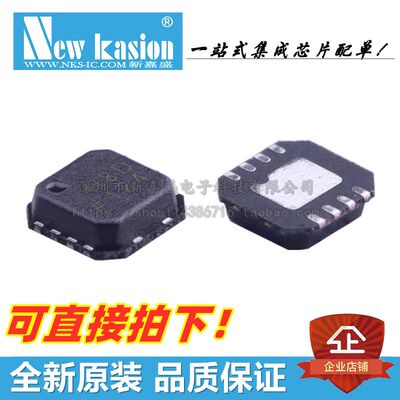 AD8045ACPZ运算放大器YIBEIIC