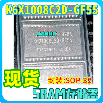 现货 K6X1008C2D-GF55 K6X1008C2D-GF70 SOP-32 存储器 IC芯片
