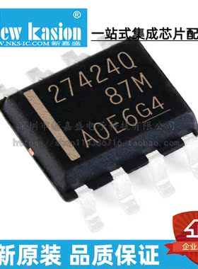 全新原装 UCC27424QDRQ1 SOIC-8 贴片 Q QD QDQ1 栅极驱动器 芯片