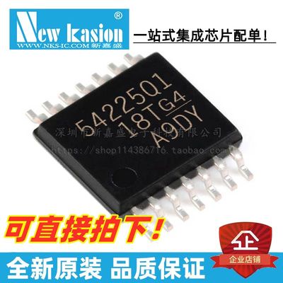 TPS54225TPWPRQ1芯片YIBEIIC