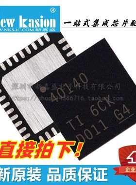 全新原装 TPS40140RHHR QFN-36 贴片RHH RHHT 开关控制器 芯片