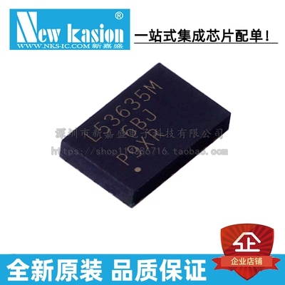 全新原装 LM53635MQRNLRQ1 VQFN-22 MQRNLTQ1 开关稳压器 芯片