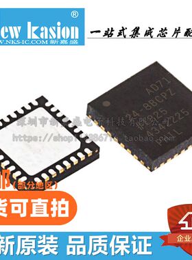 全新原装 AD7124-8BCPZ LFCSP-32 贴片RL7 BCP 模数转换器 芯片
