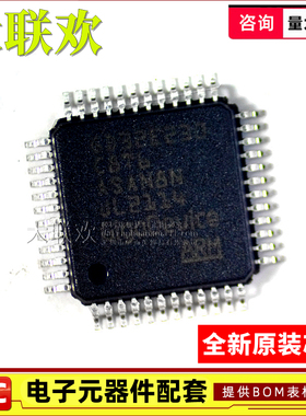 10个 GD32E230C8T6 F8V6 F4P6 K8U6 K8T6 F6P6 TR MCU单片机 芯片