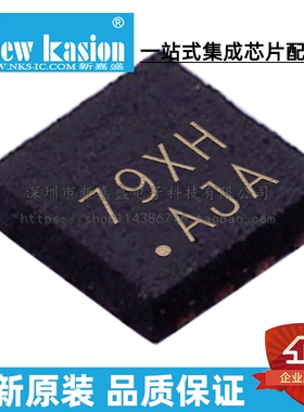 原装 LMH6554LEE/NOPB UQFN-14 LMH6554LE LEX 运算放大器 芯片