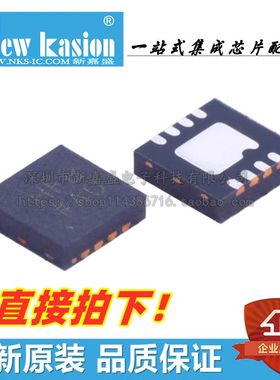 全新原装 AD8137YCPZ LFCSP-8 贴片 YCP REEL7 运算放大器 芯片