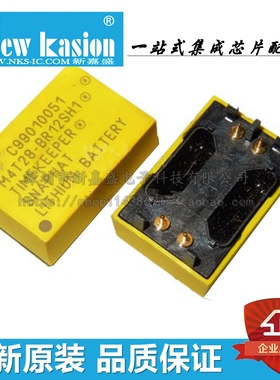 全新 M4T28-BR12SH1 DIP4 直插备用电池晶体 黄色 电池管理芯片