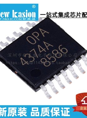 全新原装 OPA4374AIPWR TSSOP-14 OPA4374AIPW CMOS放大器 芯片