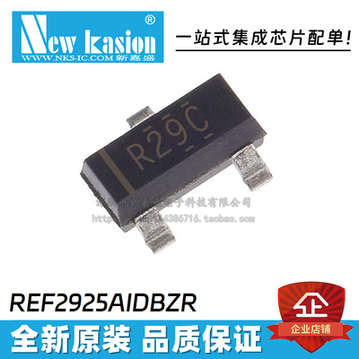 正品原装电压基准IC芯片