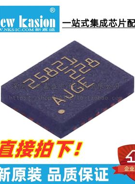 全新原装 TPS25821DSSR WSON-12 贴片 DSS DSST 接口专用IC 芯片