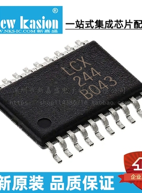 全新原装 TC74LCX244FT(EL) TSSOP-20 贴片 LCX244 缓冲器 芯片