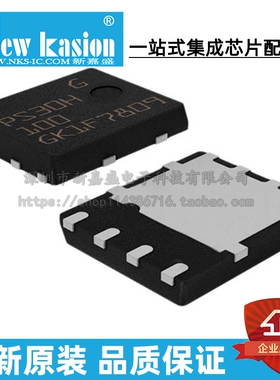 全新原装 STPS30H100DJF POWRFLAT 100V 30A 肖特基二极管 芯片