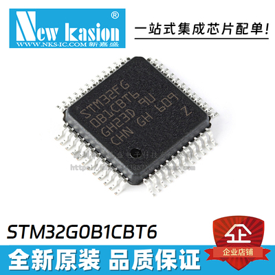 正品原装单片机IC芯片