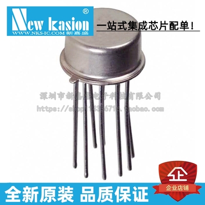 全新原装 AD597AH CAN-10 直插 AD597AHZ 金属帽 温度传感器 芯片