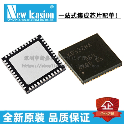 全新原装 LMK03328RHSR WQFN-48 贴片 RHS RHST 时钟/定时 芯片