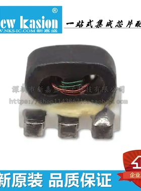 全新原装 MABA-007159-000000 SMD-5 贴片 音频变压器 芯片