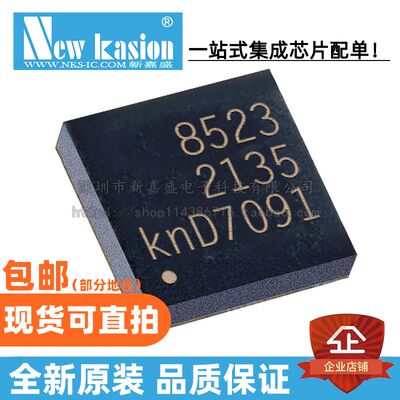 PCF8523TK/1实时时钟YIBEIIC