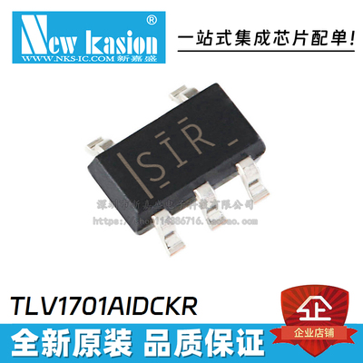 正品原装模拟比较器IC芯片