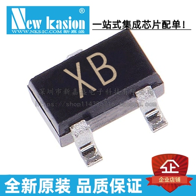 全新原装 RN1402 SOT-23-3 贴片 NPN 50V 0.1A 晶体管(BJT) 芯片