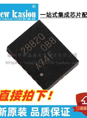 原装 TPS552882QRPMRQ1 VQFN-26 QRPM QRPMTQ1 开关稳压器 芯片