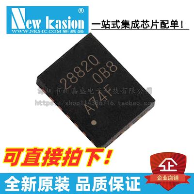 TPS552882QRPMRQ1芯片