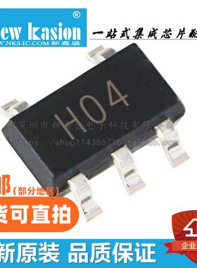 现货 丝印H0A AD8031ART AD8031A SOT23-5 运算放大器 IC芯片