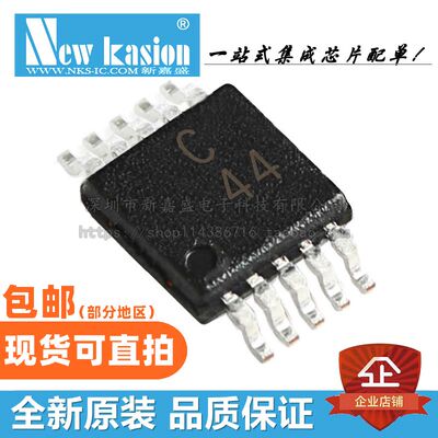 AD7791BRMZ模数转换器芯片