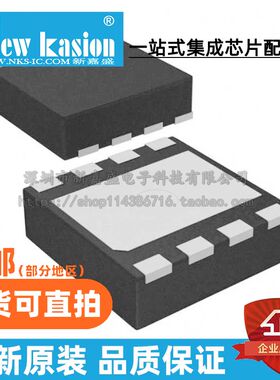 全新原装 TPS73533QDRBRQ1 SON-8 QDRB QDRBTQ1 线性稳压器 芯片