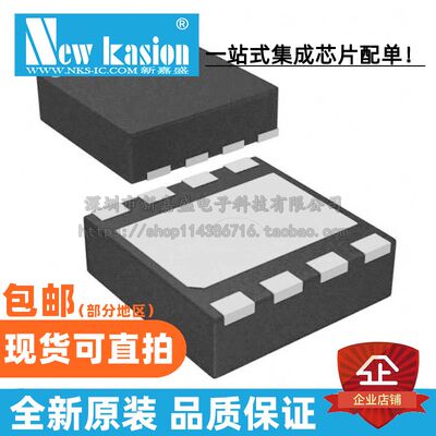 TPS73533QDRBRQ1芯片YIBEIIC