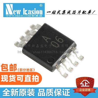 AD8629ARMZ精密放大器