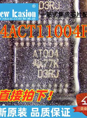 全新原装  74ACT11004PW 丝印AT004 TSSOP-20 贴片六路反向器芯片