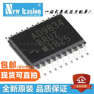 AD9834BRUZ数据采集YIBEIIC