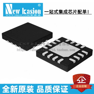 全新原装 OPA1679QRUMRQ1 WQFN-16 QRUM QRUMTQ1 音频放大器 芯片