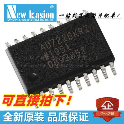 AD7226KRZ数模转换器YIBEIIC