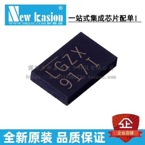 全新原装 LTC5553IUDB QFN-12 #TRMPBF TRPBF 射频混频器 芯片