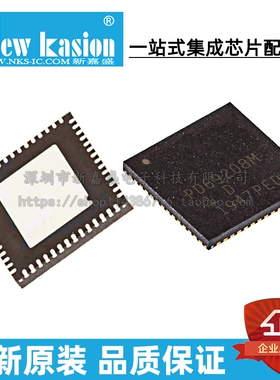 全新原装 PD69208MILQ-TR QFN-56 贴片 以太网供电控制器 芯片